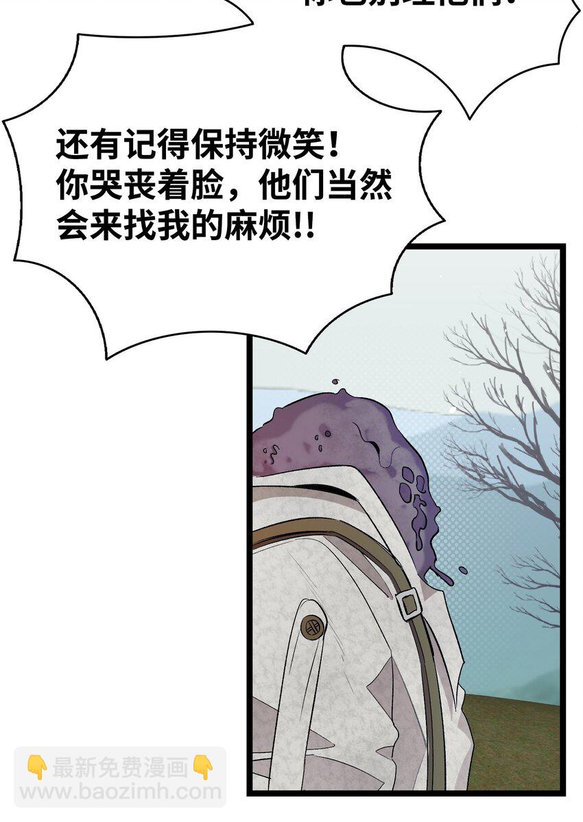155 逝者已去(1/2)-第155话