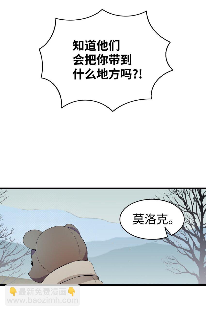 155 逝者已去(1/2)-第155话