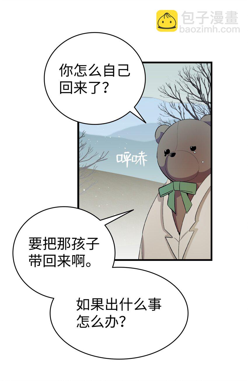 155 逝者已去(1/2)-第155话