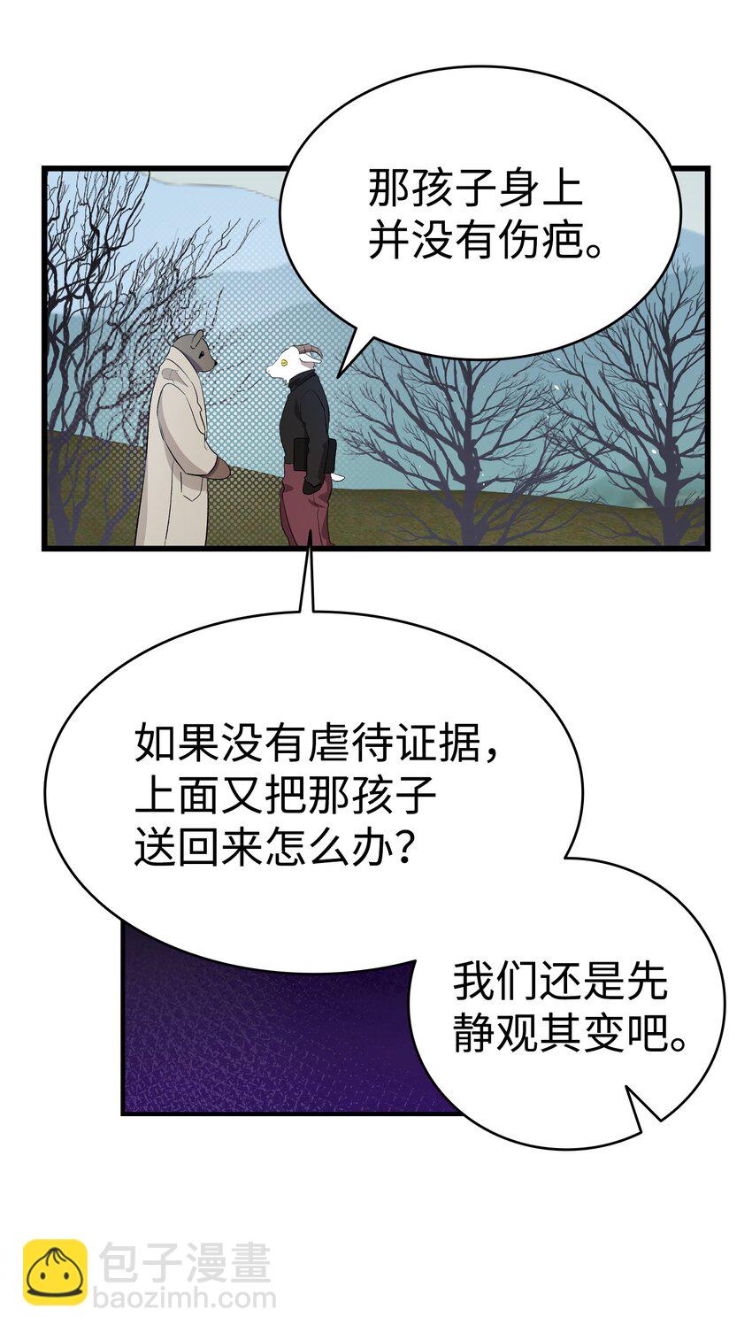 155 逝者已去(1/2)-第155话