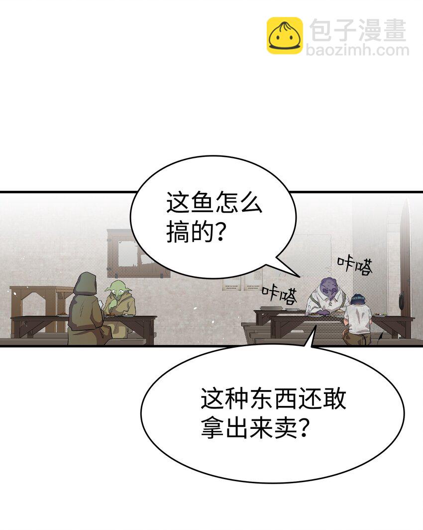 155 逝者已去(1/2)-第155话
