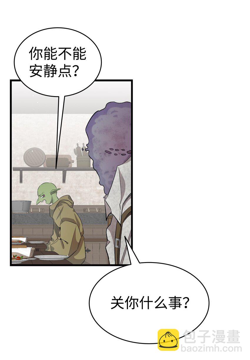 155 逝者已去(1/2)-第155话