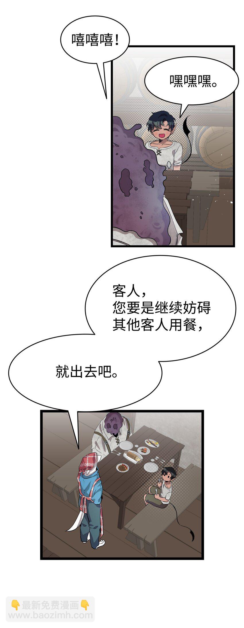 155 逝者已去(1/2)-第155话