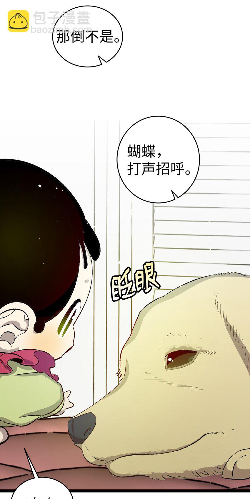 155 逝者已去(1/2)-第155话