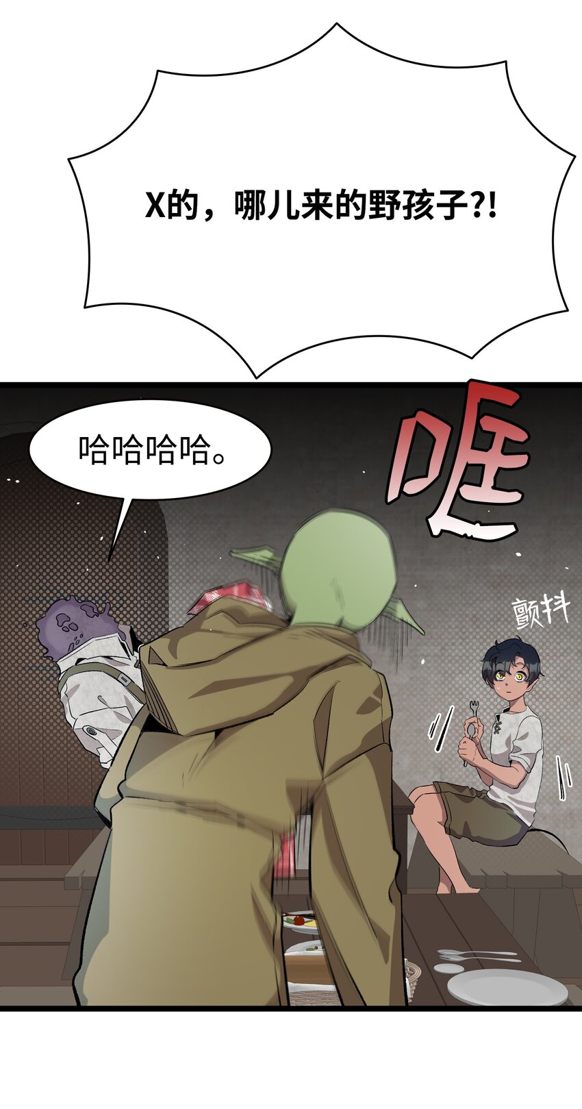 155 逝者已去(1/2)-第155话