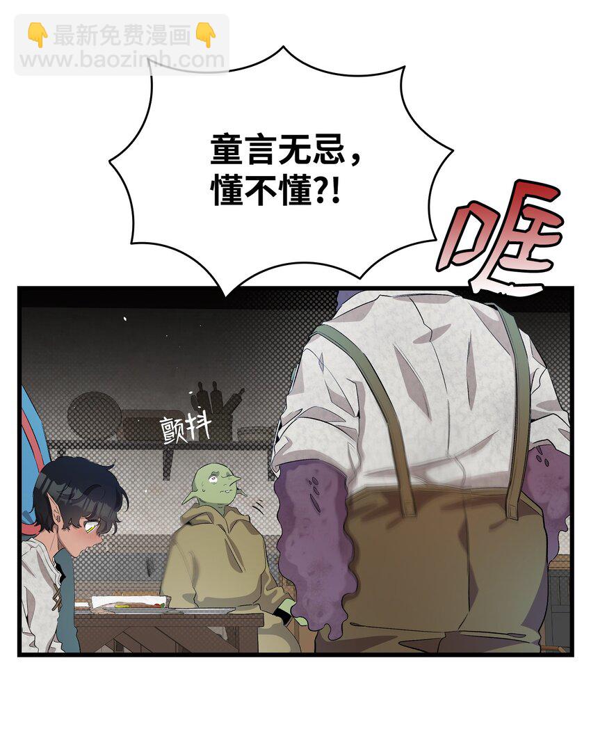 155 逝者已去(1/2)-第155话