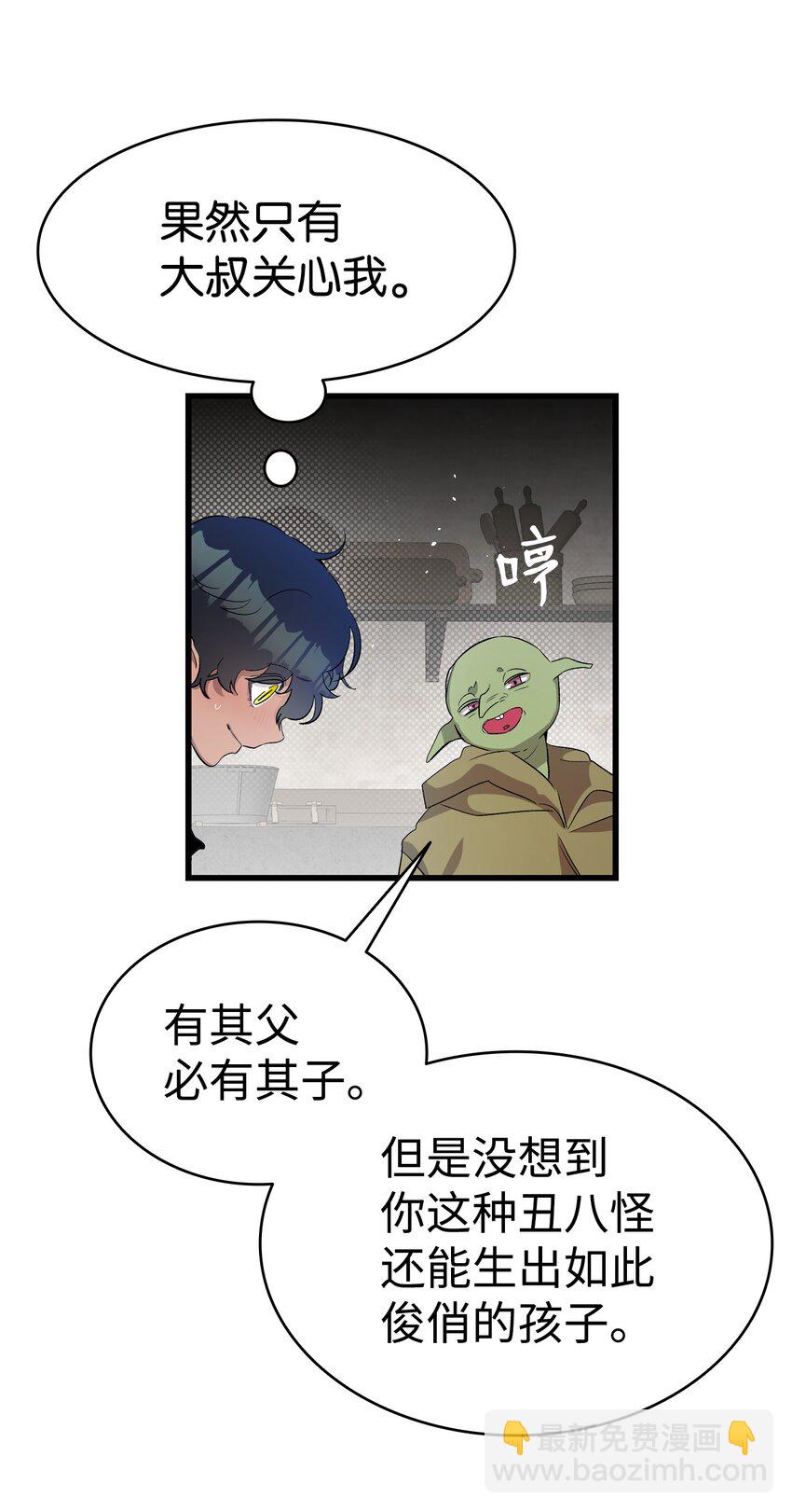 155 逝者已去(1/2)-第155话