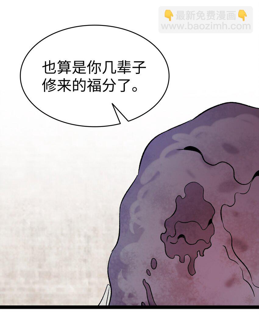 155 逝者已去(1/2)-第155话