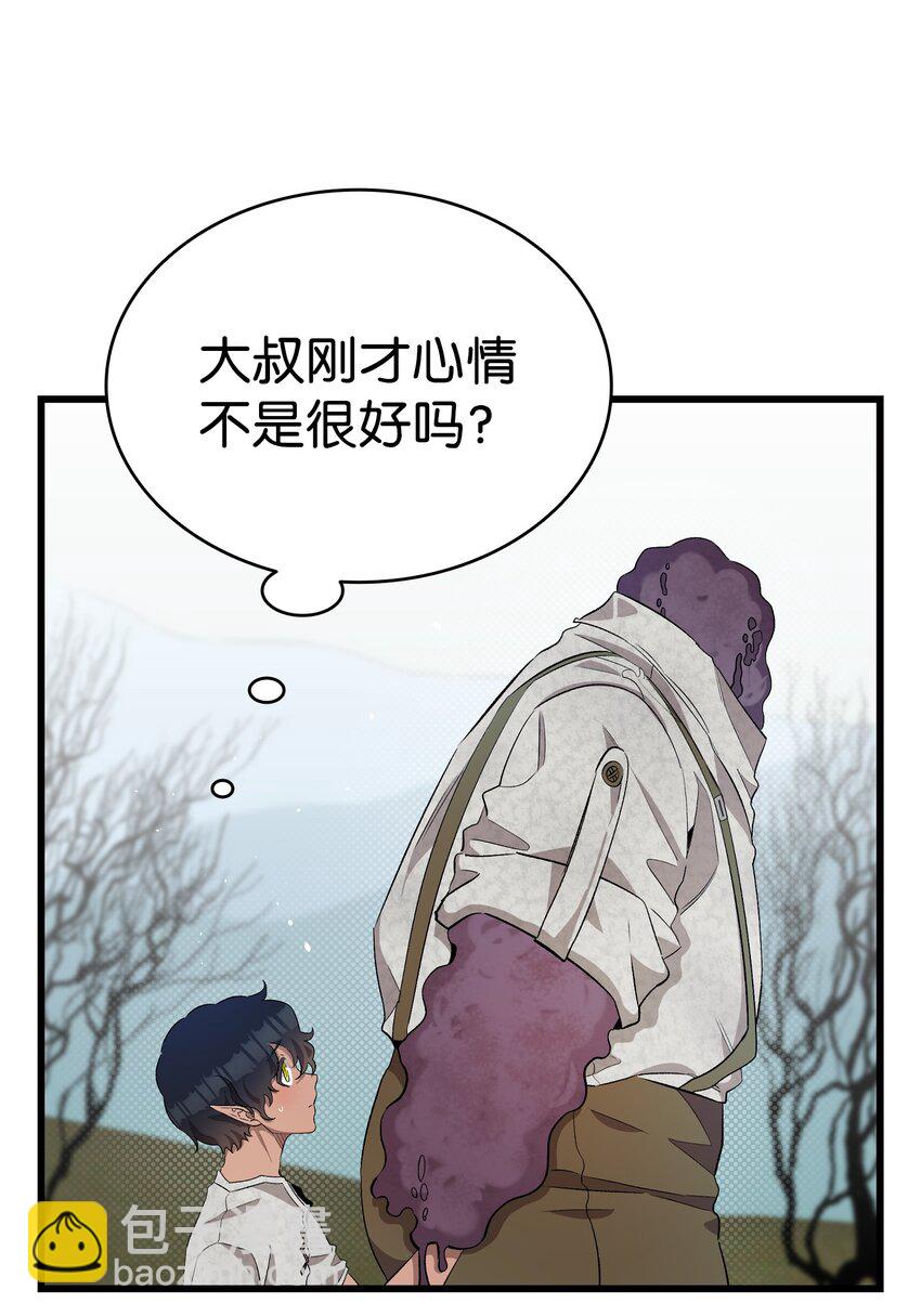 155 逝者已去(1/2)-第155话