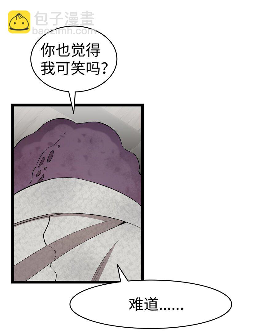155 逝者已去(1/2)-第155话