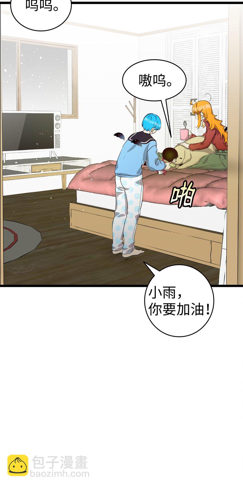 155 逝者已去(1/2)-第155话