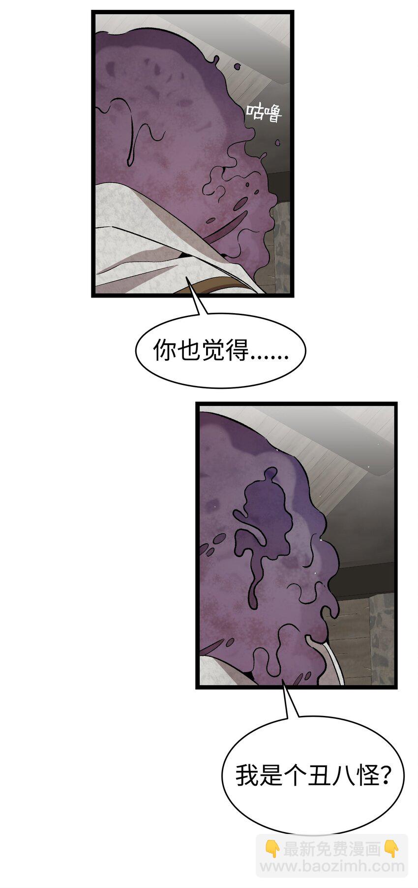 155 逝者已去(1/2)-第155话