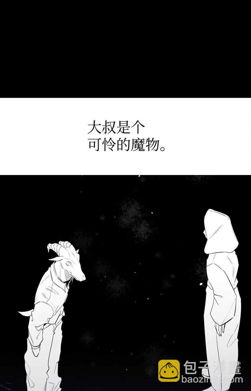 155 逝者已去(1/2)-第155话