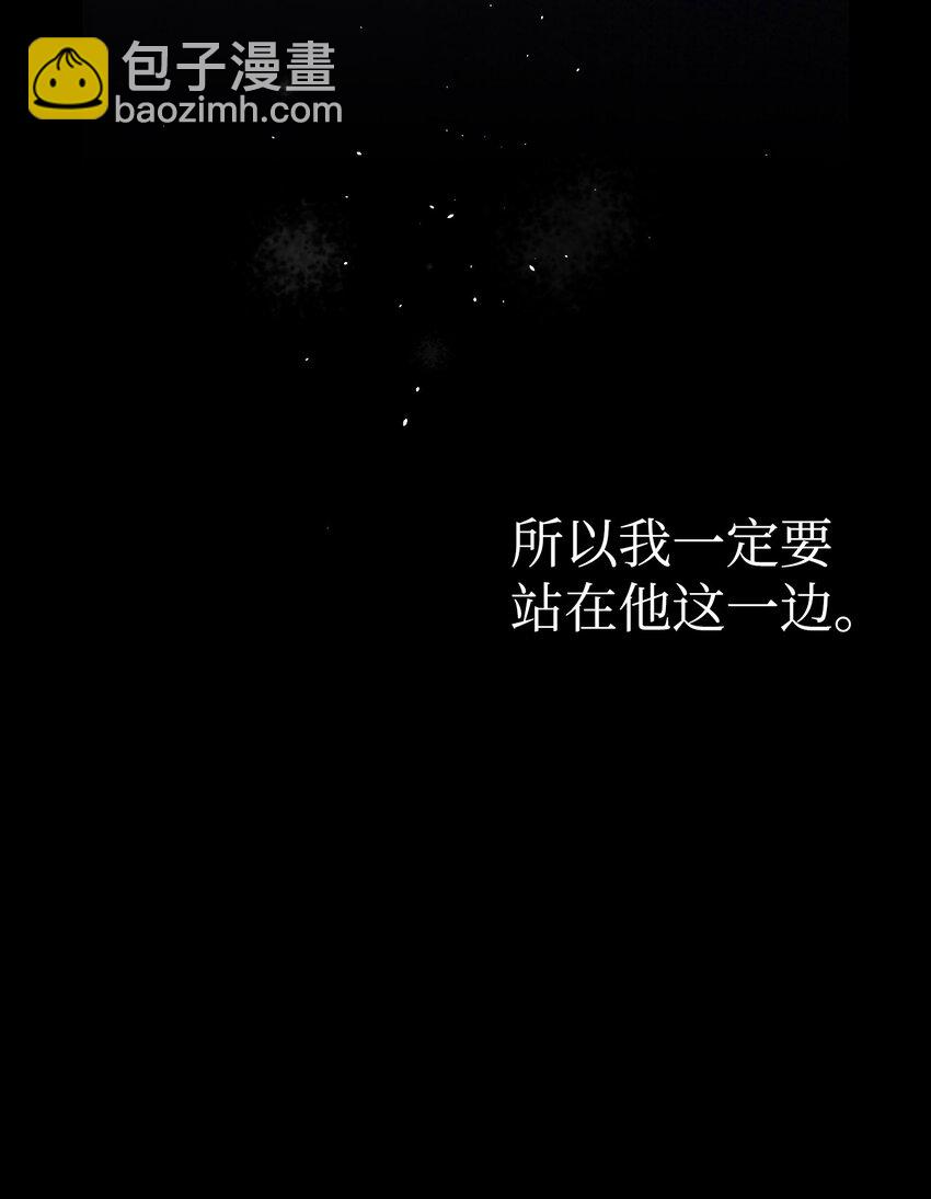 155 逝者已去(1/2)-第155话
