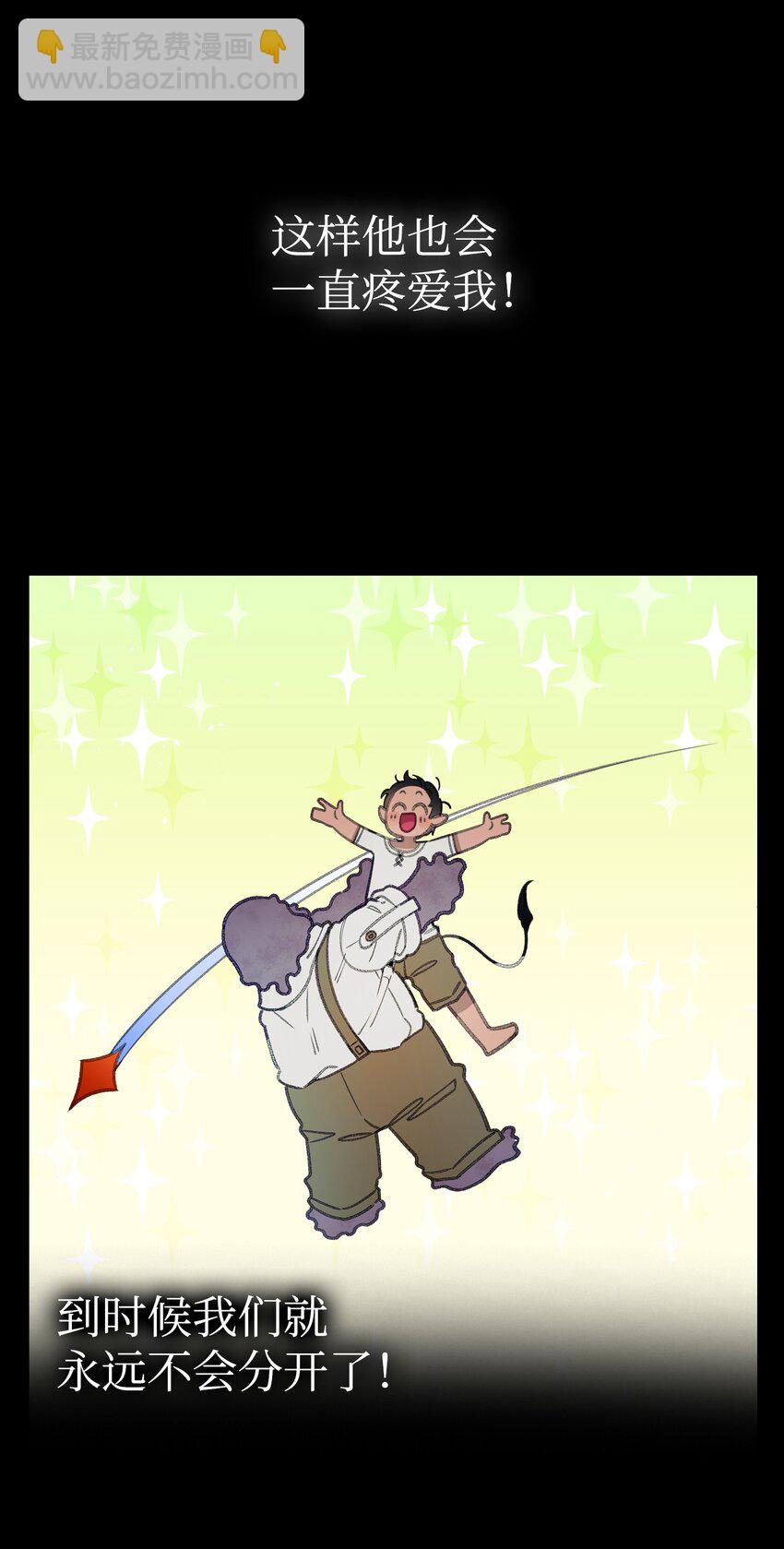 155 逝者已去(1/2)-第155话