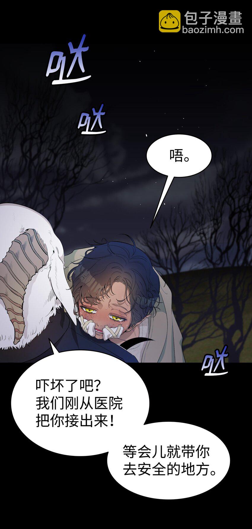 155 逝者已去(1/2)-第155话