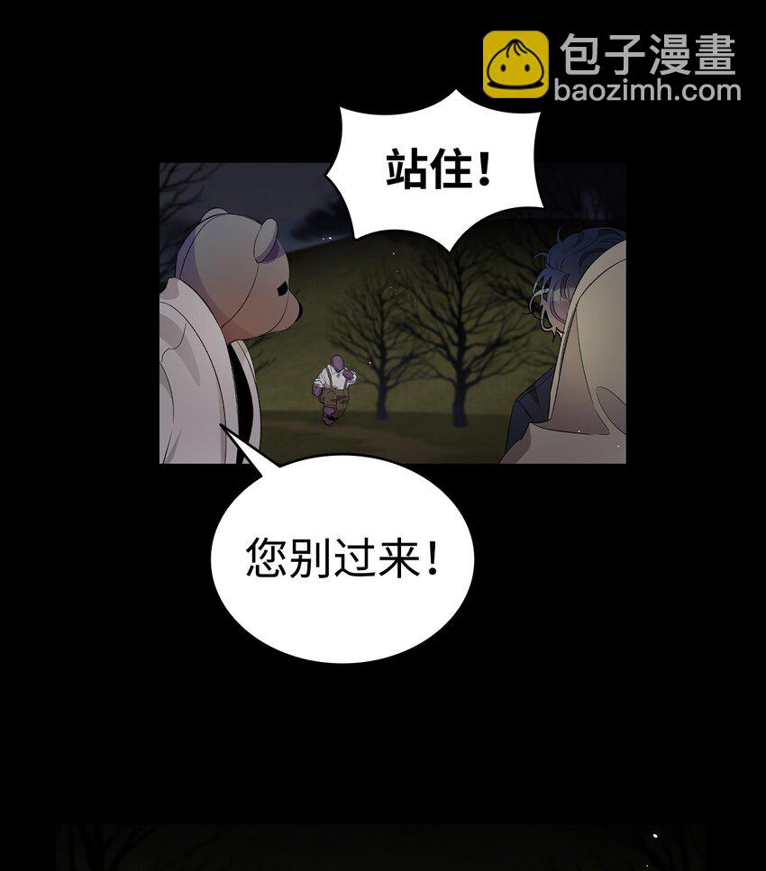 155 逝者已去(1/2)-第155话
