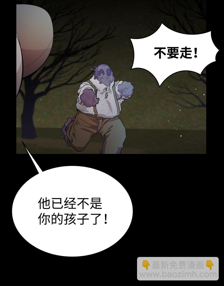 155 逝者已去(1/2)-第155话