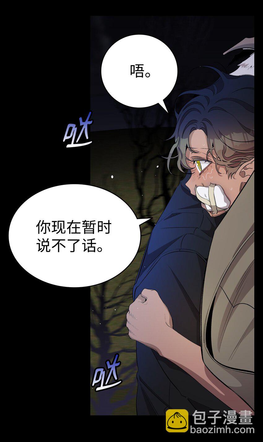 155 逝者已去(1/2)-第155话