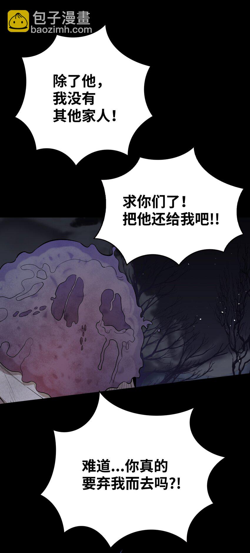 155 逝者已去(1/2)-第155话
