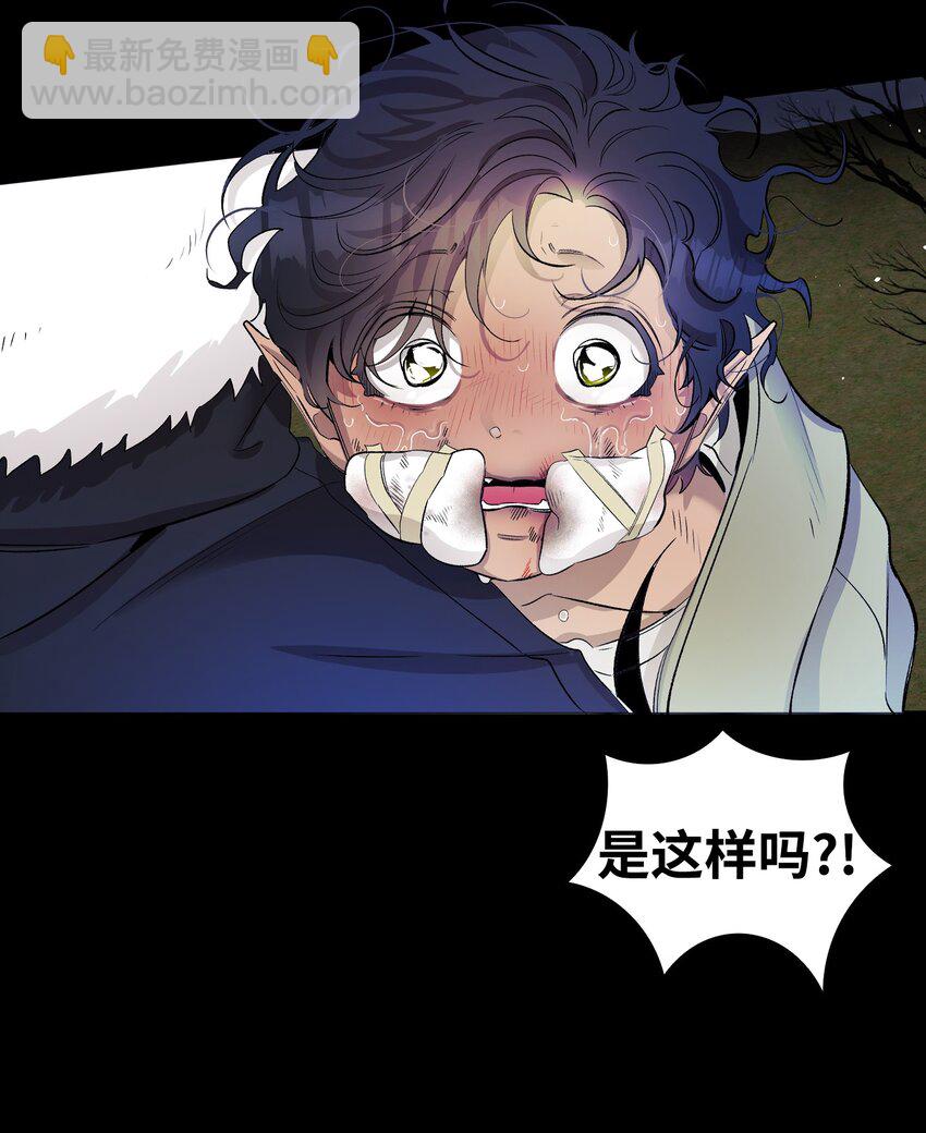 155 逝者已去(1/2)-第155话