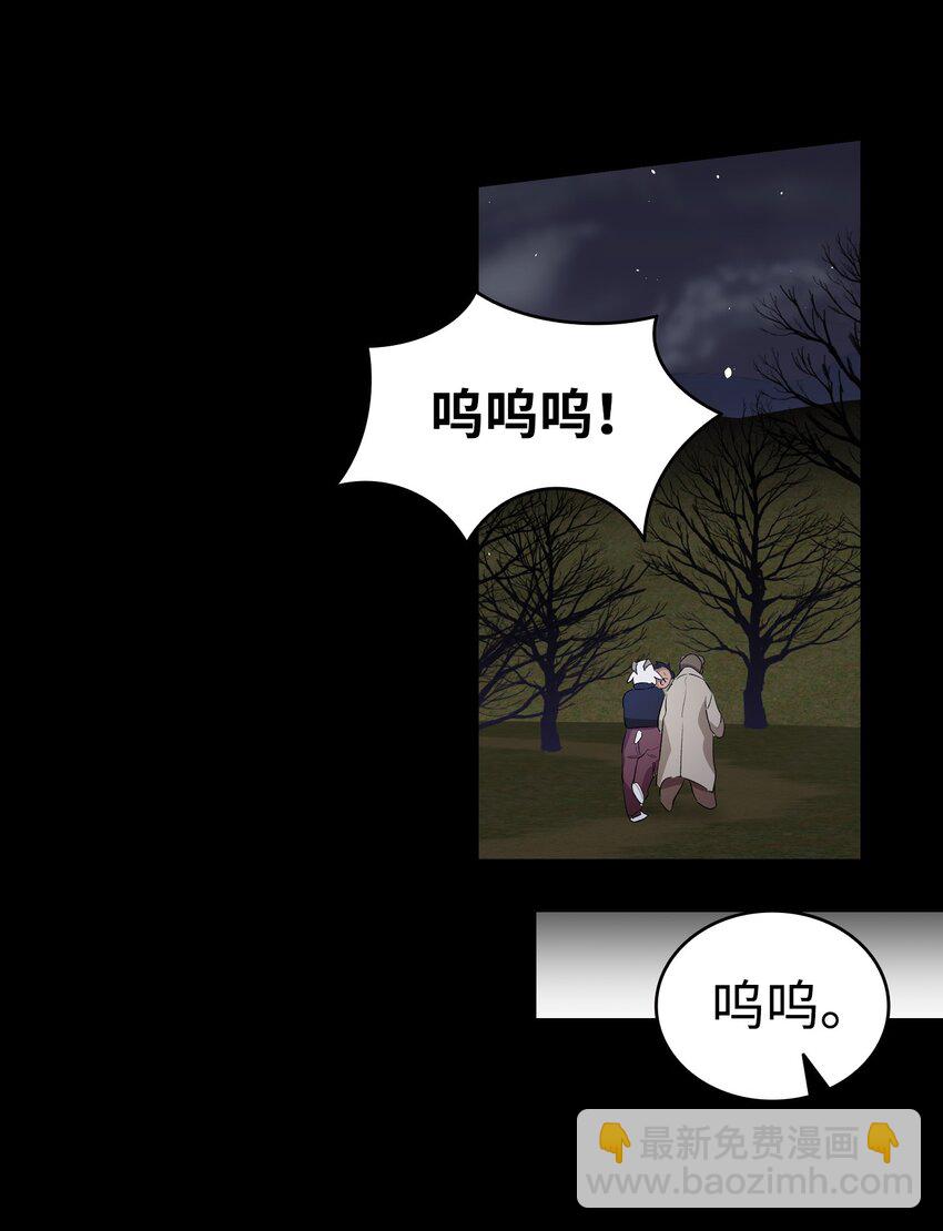155 逝者已去(1/2)-第155话