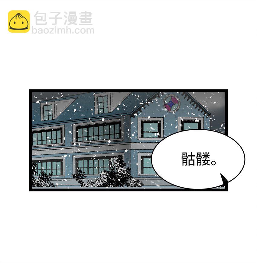 155 逝者已去(1/2)-第155话