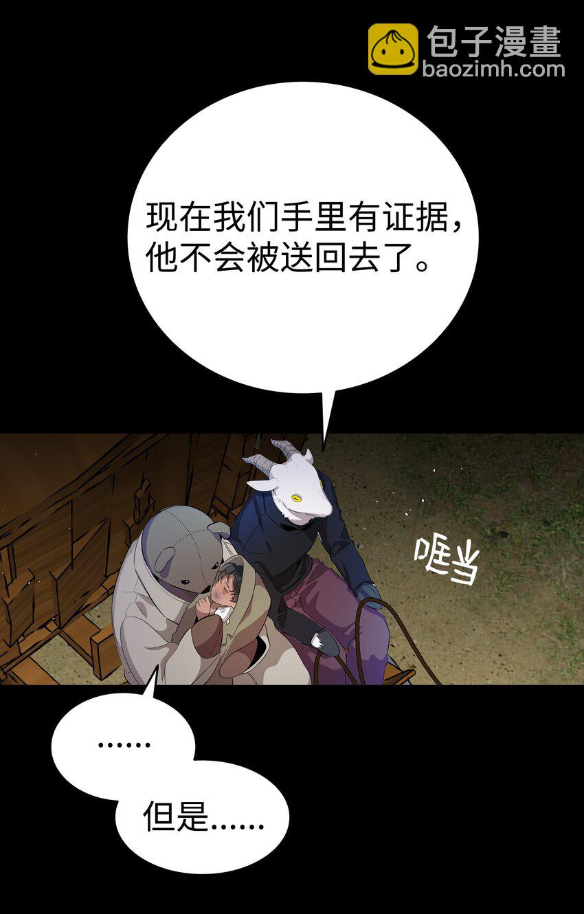 155 逝者已去(1/2)-第155话