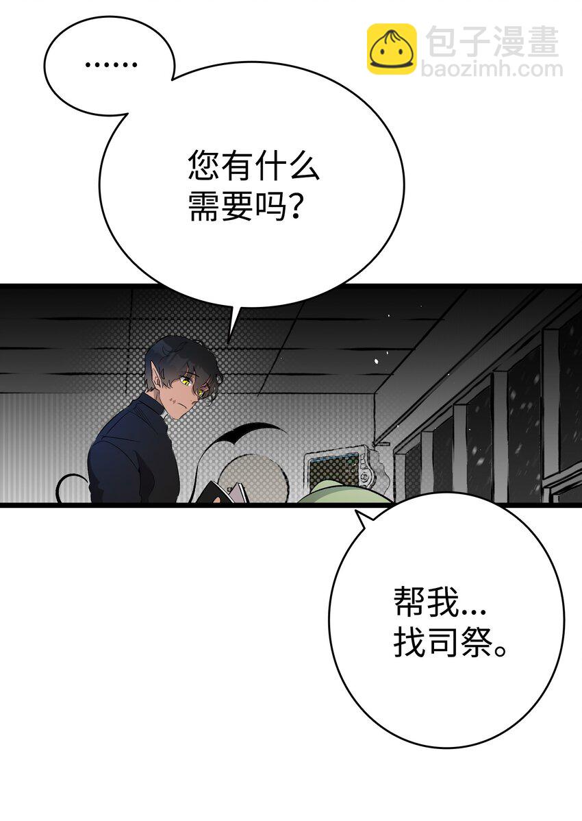 155 逝者已去(1/2)-第155话