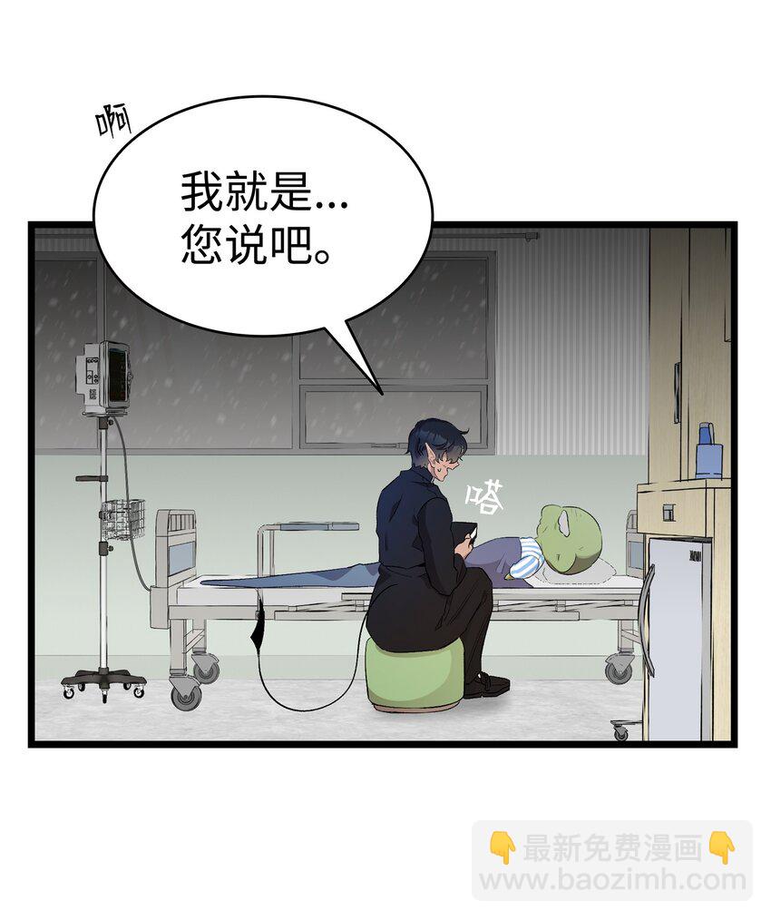 155 逝者已去(1/2)-第155话