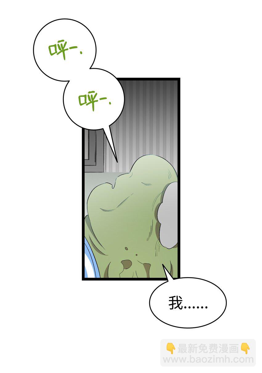 155 逝者已去(1/2)-第155话