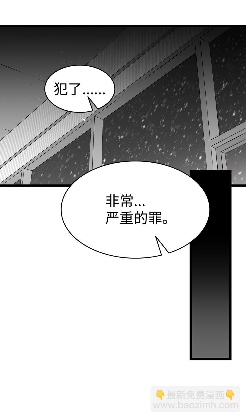 155 逝者已去(1/2)-第155话