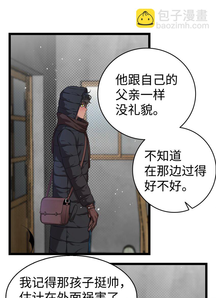 157 孤儿院往事(1/2)-第157话