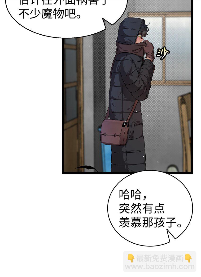 157 孤儿院往事(1/2)-第157话