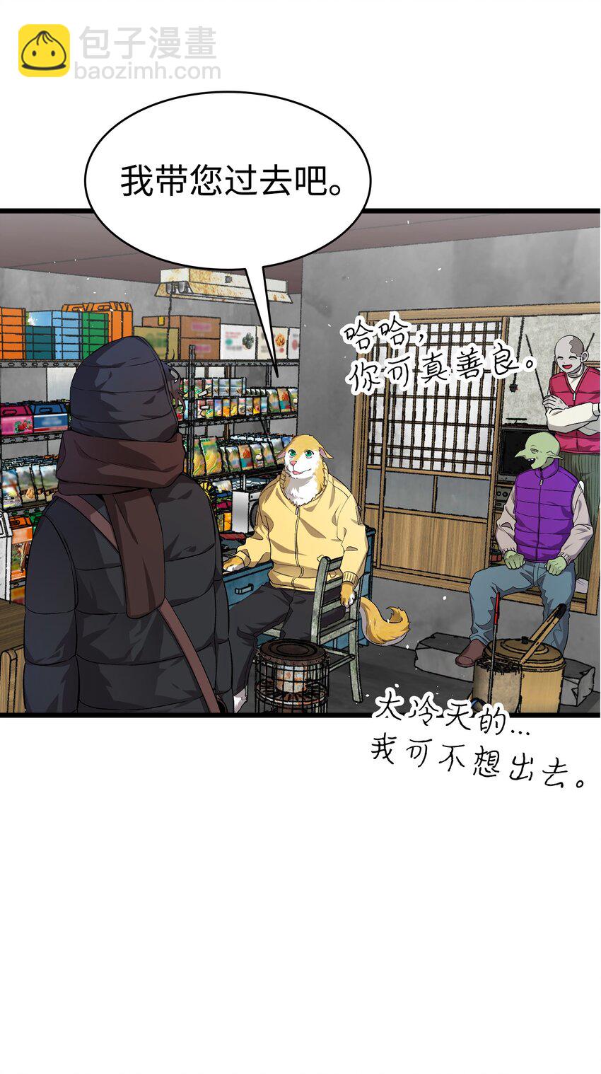 157 孤儿院往事(1/2)-第157话