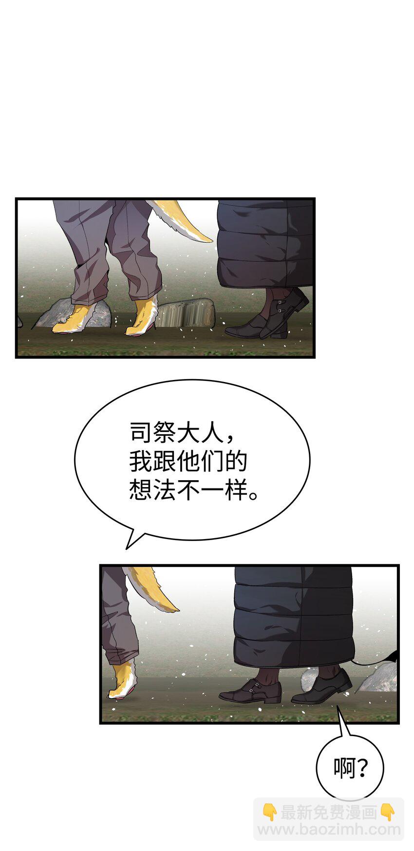 157 孤儿院往事(1/2)-第157话