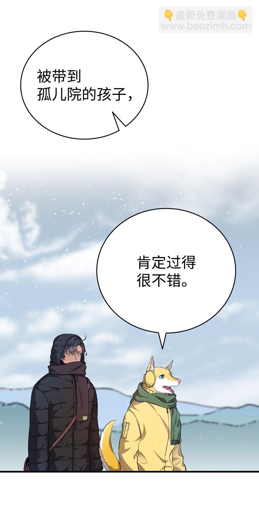 157 孤儿院往事(1/2)-第157话