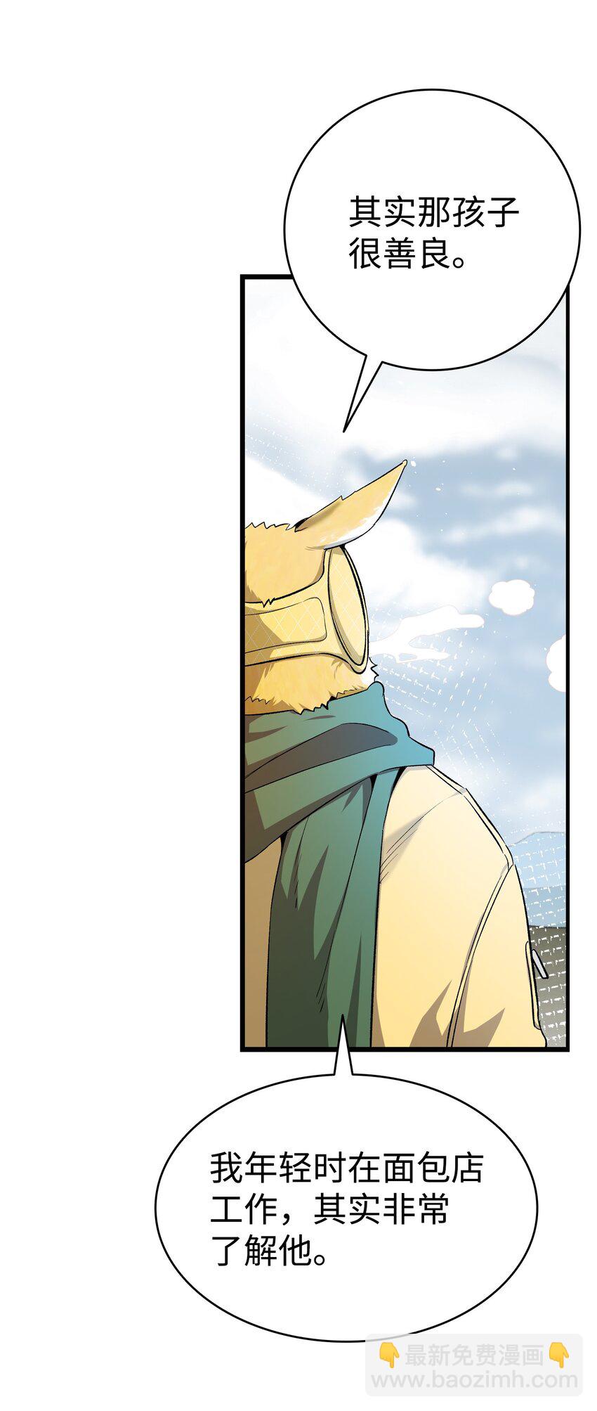 157 孤儿院往事(1/2)-第157话