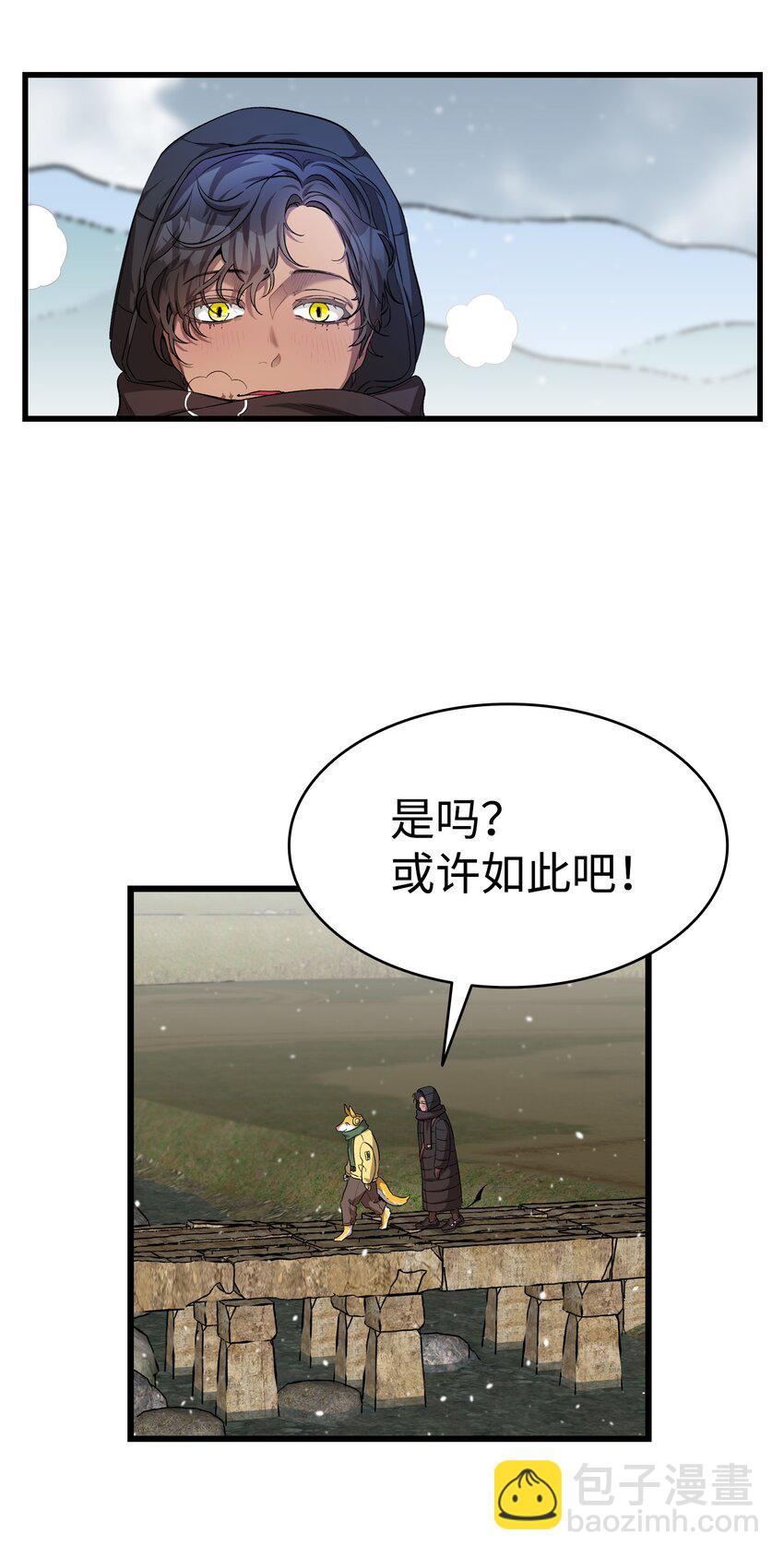 157 孤儿院往事(1/2)-第157话