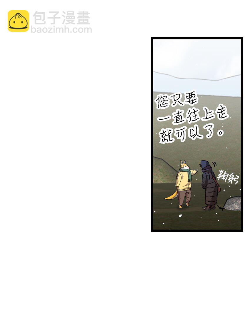 157 孤儿院往事(1/2)-第157话
