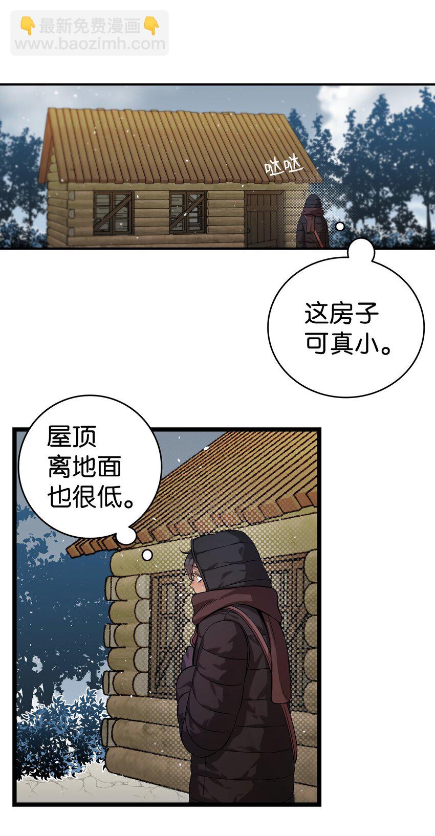 157 孤儿院往事(1/2)-第157话