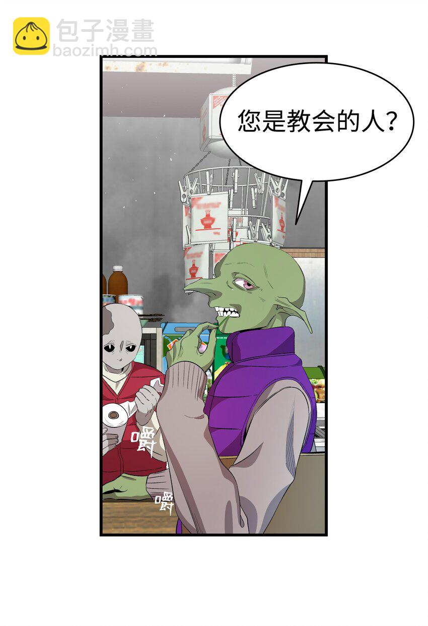157 孤儿院往事(1/2)-第157话