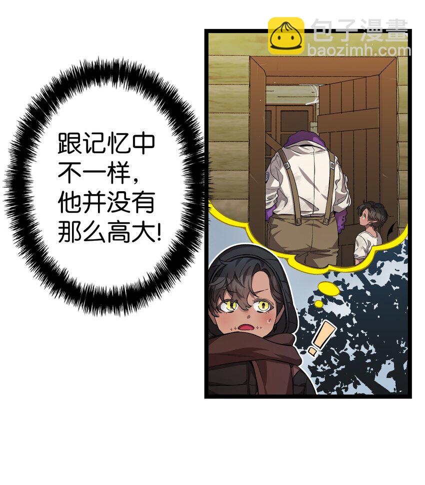 157 孤儿院往事(1/2)-第157话