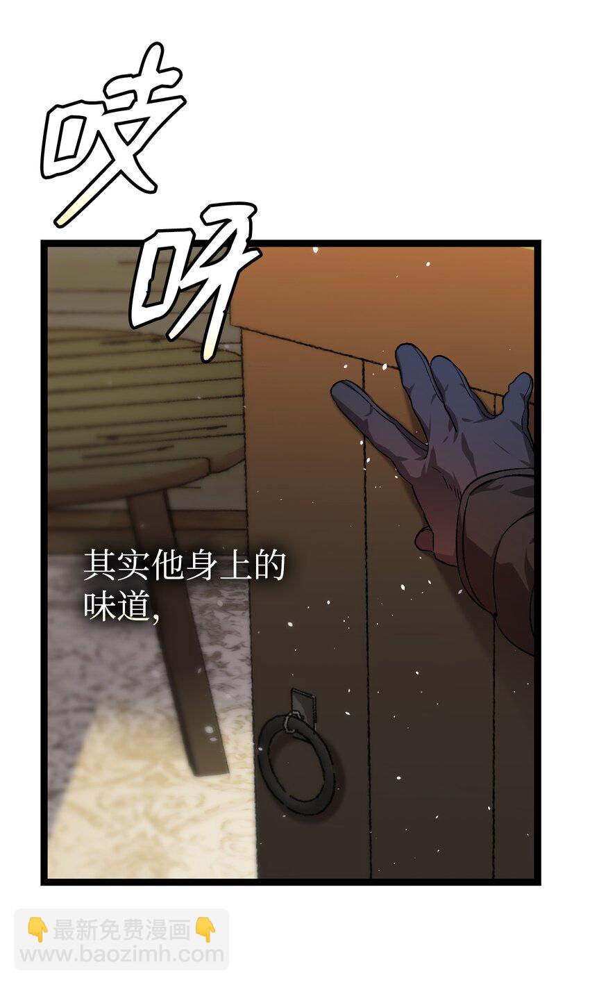 157 孤儿院往事(1/2)-第157话