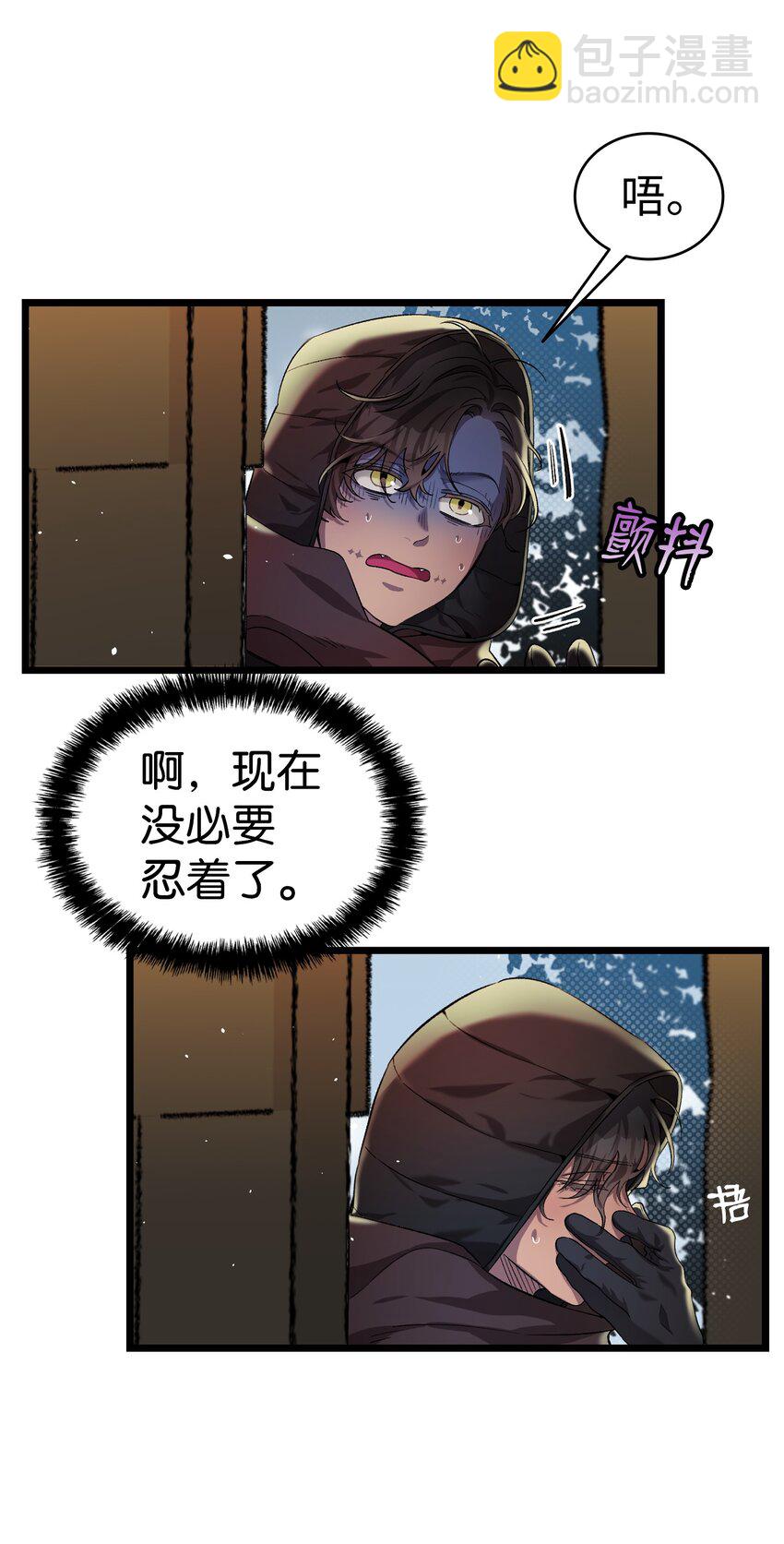157 孤儿院往事(1/2)-第157话