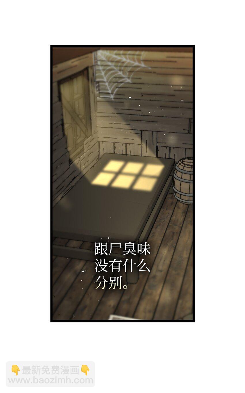 157 孤儿院往事(1/2)-第157话