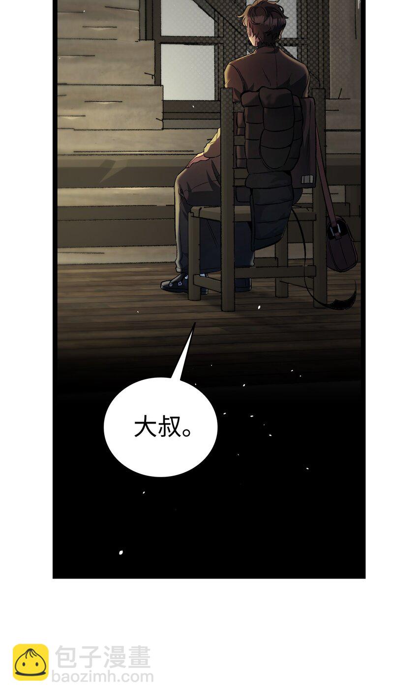 157 孤儿院往事(1/2)-第157话