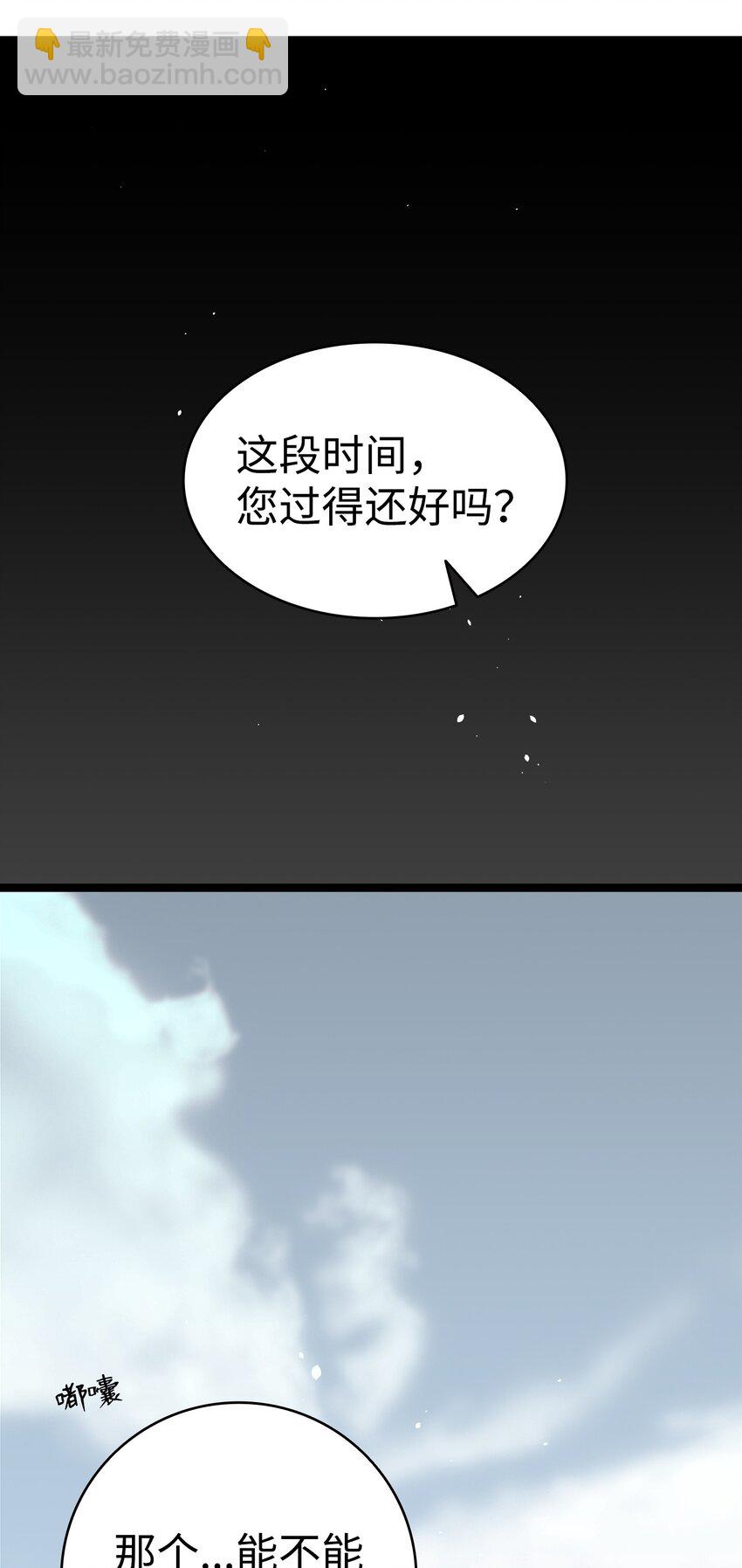 157 孤儿院往事(1/2)-第157话