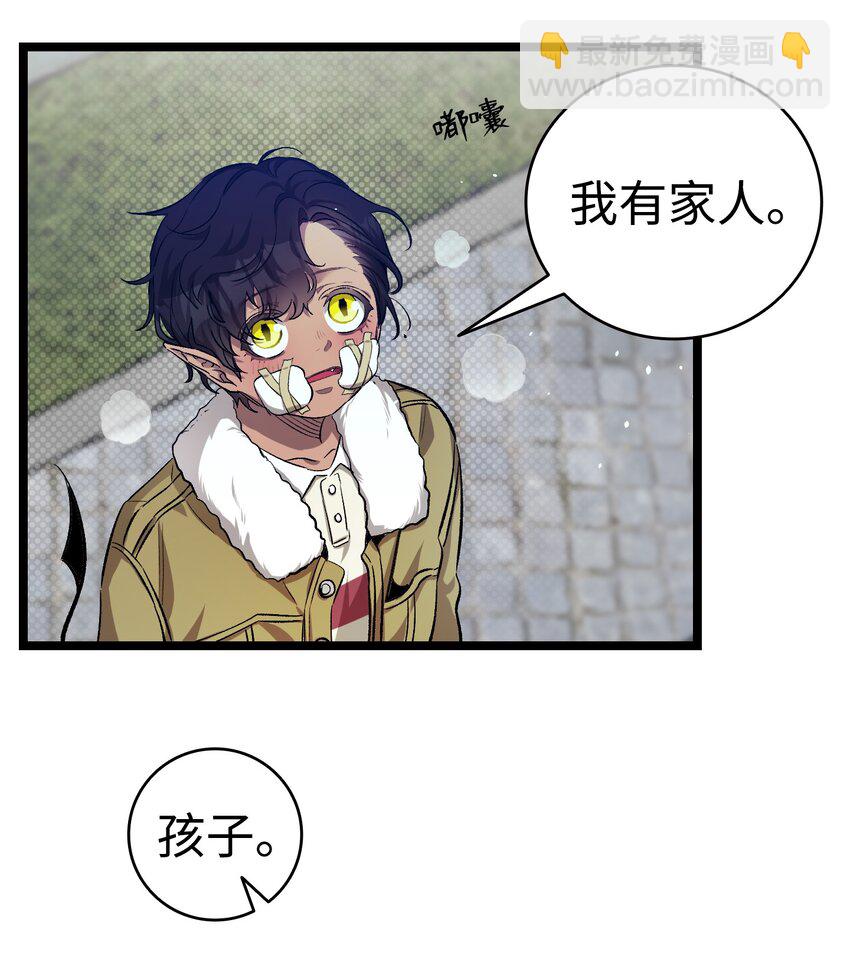 157 孤儿院往事(1/2)-第157话