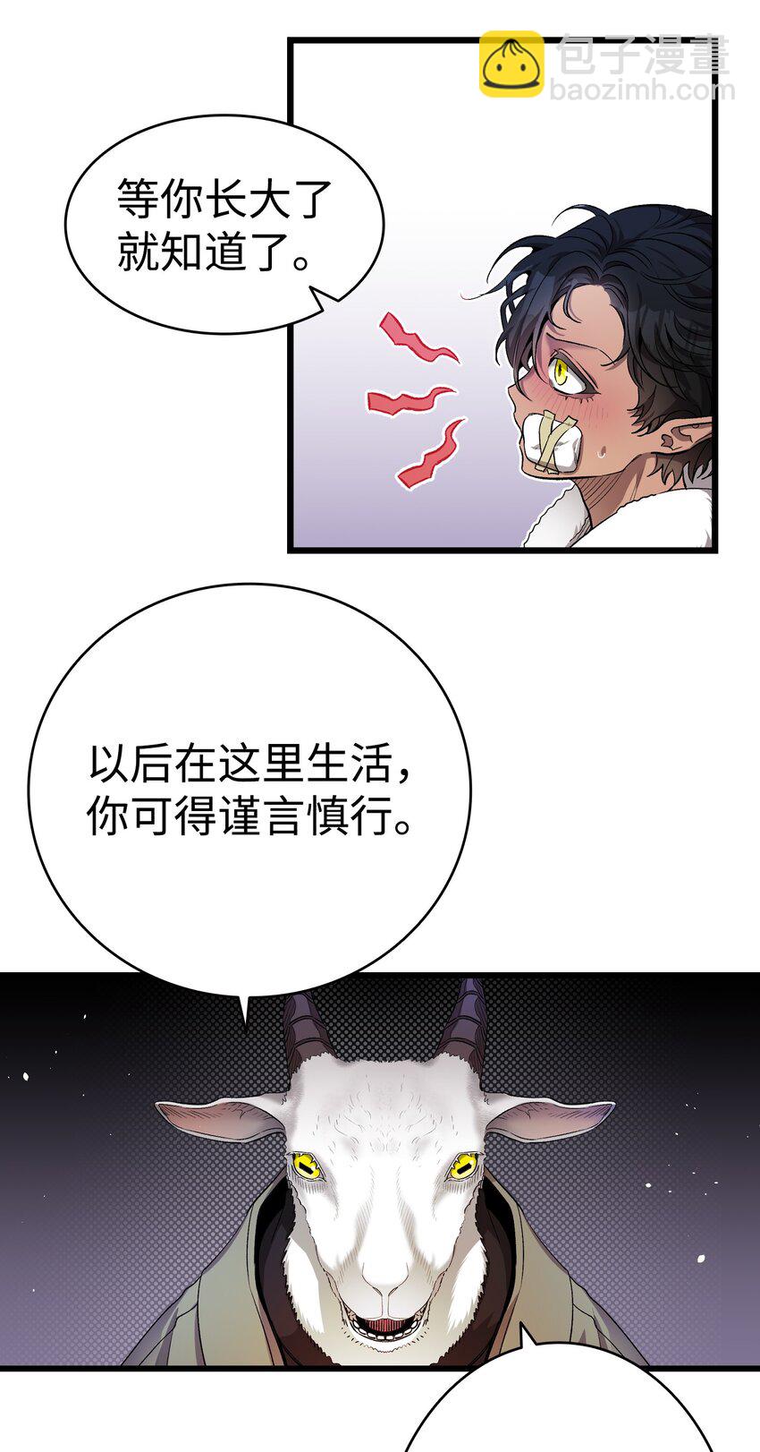 157 孤儿院往事(1/2)-第157话